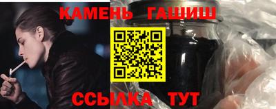 мяу мяу кристалл Можга