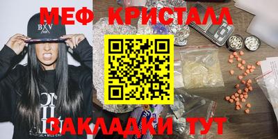 крисы Можайск