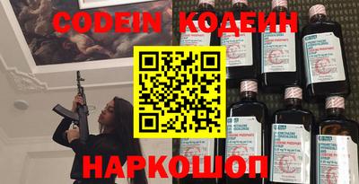 мяу мяу кристалл Можга