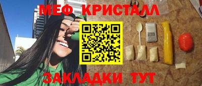 соль ск Моздок
