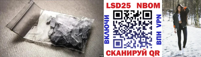 Лсд 25 экстази кислота Дагестанские Огни