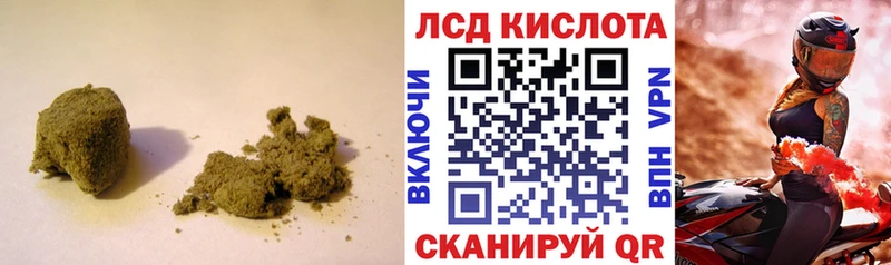 Лсд 25 экстази ecstasy площадка клад Дагестанские Огни кракен зеркало