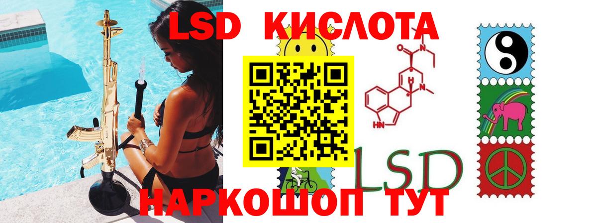 LSD-25 экстази ecstasy Дагестанские Огни