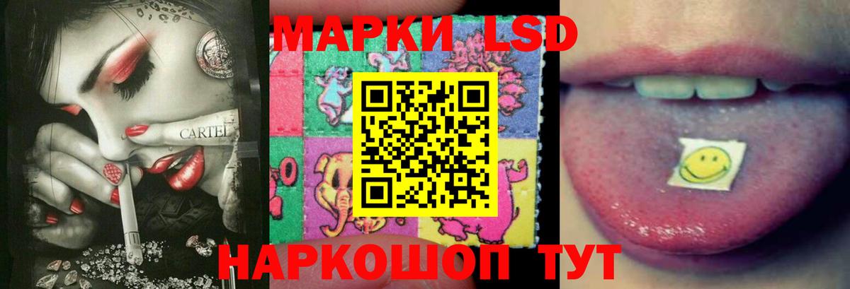 LSD-25 экстази ecstasy  Лсд 25 экстази кислота  Дагестанские Огни  Вход с VPN 