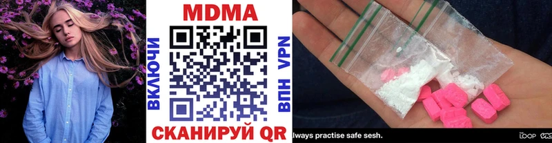 МДМА молли маркетплейс клад Дагестанские Огни купить наркоту