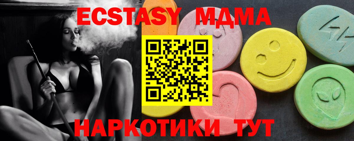 МДМА crystal Дагестанские Огни