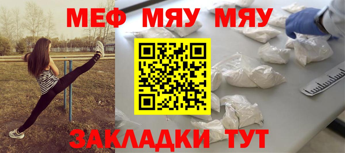 МЕФ мука Дагестанские Огни