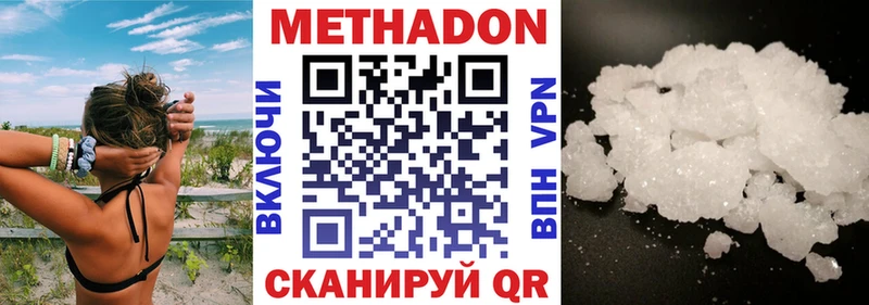 МЕТАДОН мёд  Дагестанские Огни 