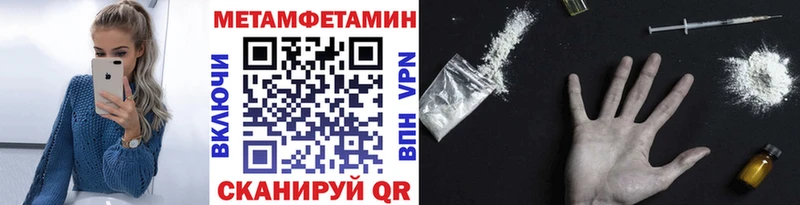 сайты даркнета как зайти Дагестанские Огни Первитин витя купить наркоту