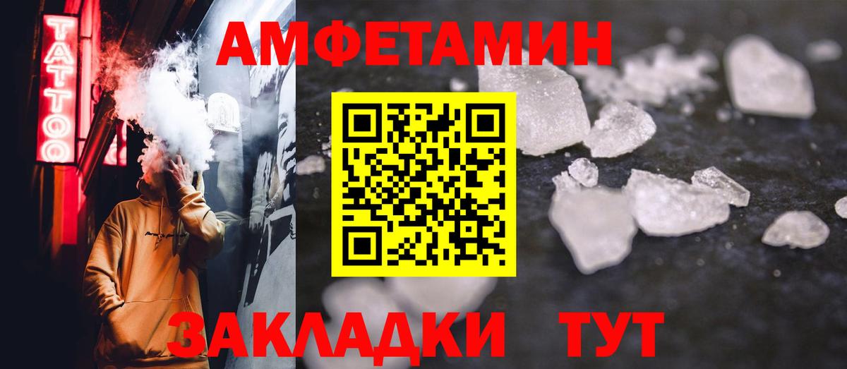МЕТАМФЕТАМИН Methamphetamine Дагестанские Огни