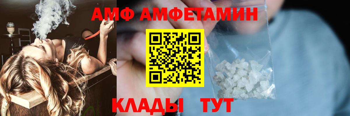 Дагестанские Огни  Метамфетамин  Вход с VPN  Метамфетамин винт 