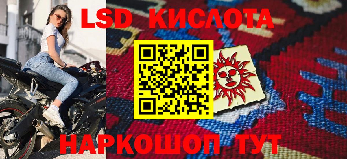 Дагестанские Огни  Марки N-bome  Марки NBOMe 1500мкг  Вход с VPN  Марки NBOMe 1500мкг 