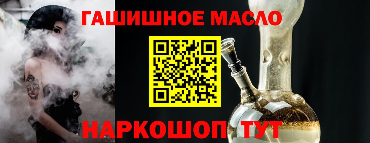Дагестанские Огни  ТГК Wax  Вход с VPN 