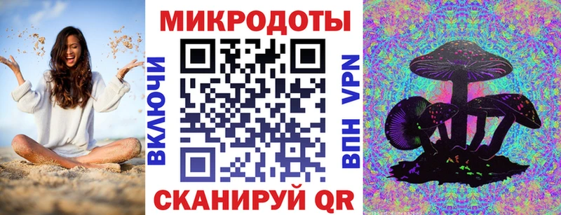 мега tor  Дагестанские Огни  Псилоцибиновые грибы MAGIC MUSHROOMS 