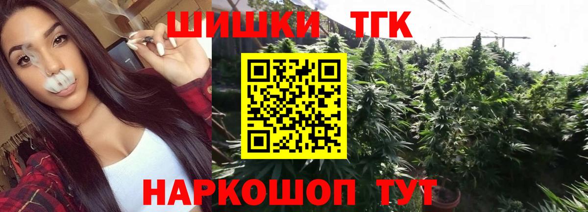 Шишки марихуана ГИДРОПОН  МАРИХУАНА OG Kush  Вход с VPN  Дагестанские Огни 