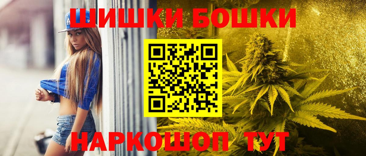 Бошки Шишки White Widow Дагестанские Огни